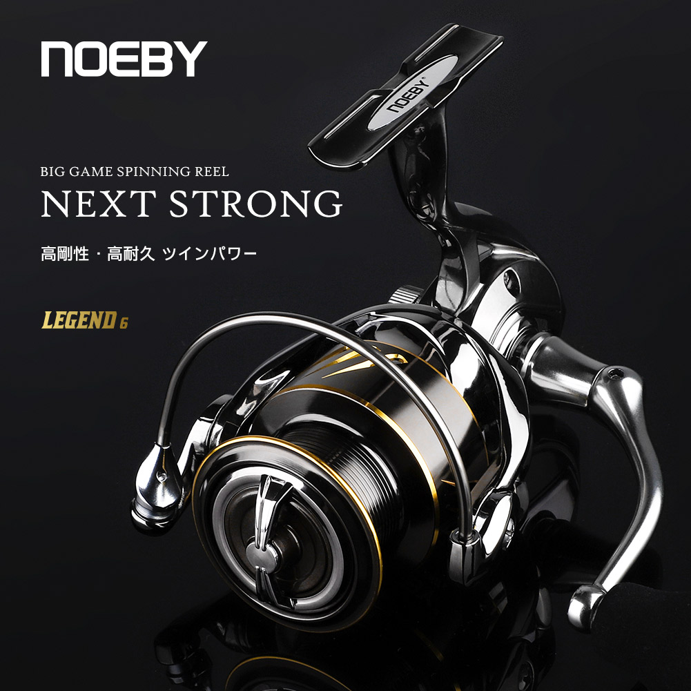 Daiwa Reel Bg - Noeby – moulinet de pêche à