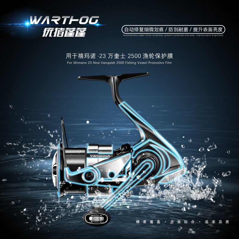 Wars CALS-Moulinet de baitcast - Shimano Reel Stradic avis et prix